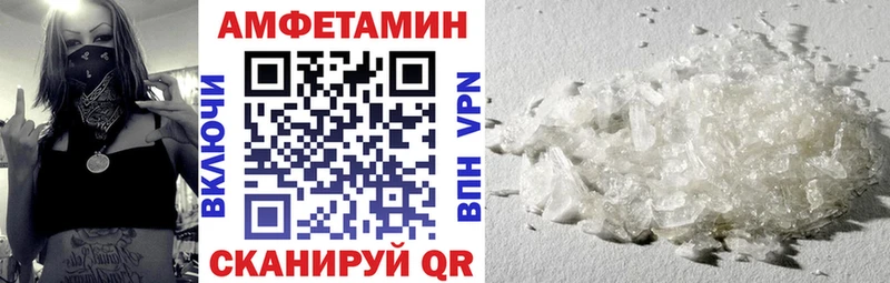 гидра как войти  Мензелинск  Amphetamine 97%  наркота 