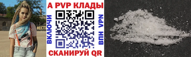 Alfa_PVP мука Мензелинск