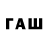 Псилоцибиновые грибы мухоморы zagit kutluachmetov