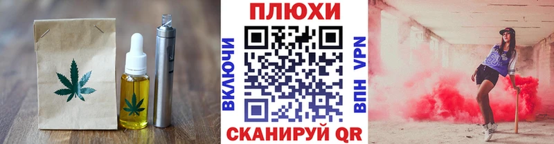 Canna-Cookies конопля  Мензелинск 