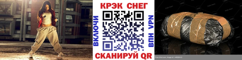 хочу   Мензелинск  Кокаин 97% 