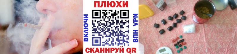 ГАШИШ hashish мега рабочий сайт Мензелинск