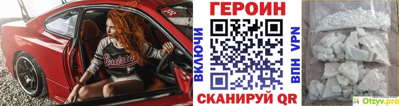 блэк спрут рабочий сайт  Мензелинск  ГЕРОИН VHQ 