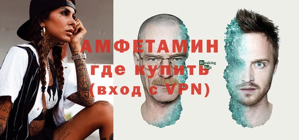 первитин Аркадак