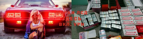 кокаин перу Арсеньев