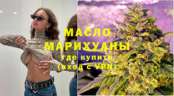 дистиллят марихуана Армянск