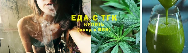 первитин Аркадак