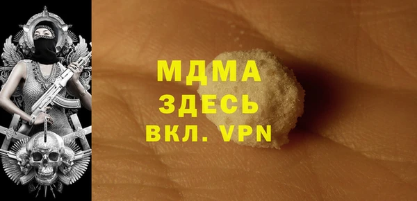 дистиллят марихуана Армянск