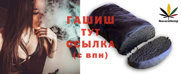 дистиллят марихуана Армянск