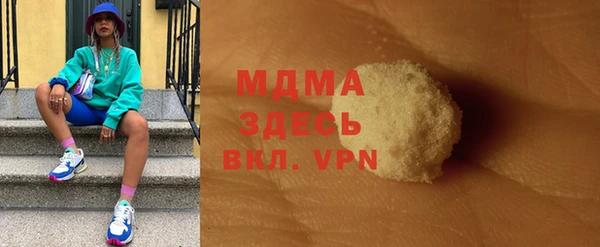 дистиллят марихуана Армянск