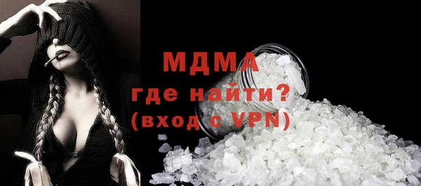 кокаин перу Арсеньев