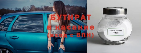 первитин Аркадак