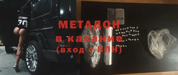дистиллят марихуана Армянск