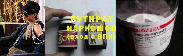 мяу мяу мука Балабаново
