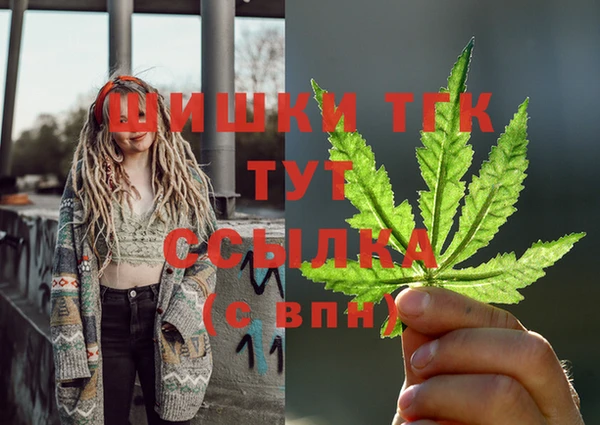 дистиллят марихуана Армянск