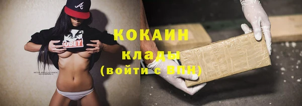 кокаин перу Арсеньев