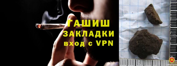 дистиллят марихуана Армянск