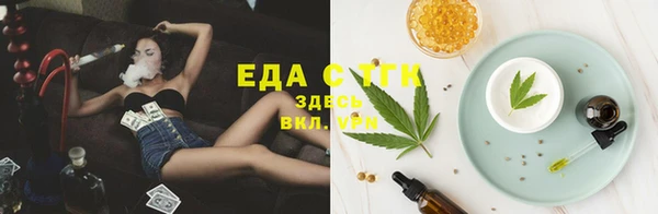мефедрон VHQ Пестово
