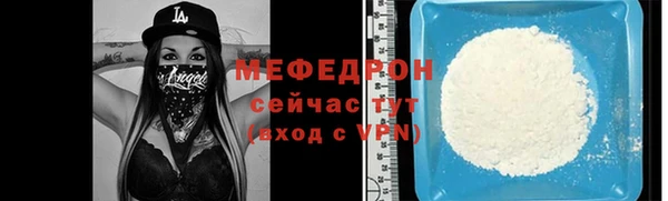 первитин Аркадак