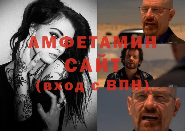 первитин Аркадак