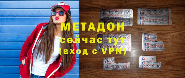 первитин Аркадак