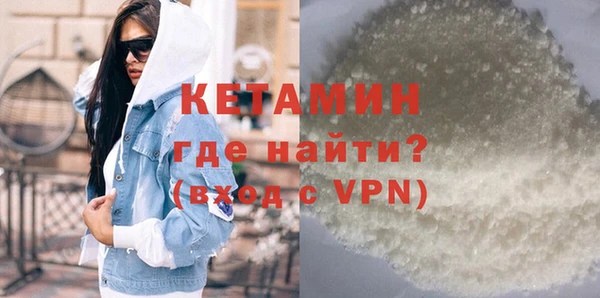 первитин Аркадак