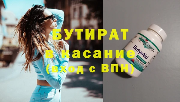 дистиллят марихуана Армянск