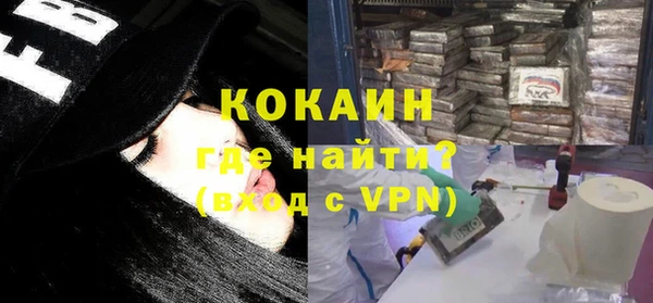героин Алексин