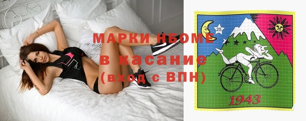 первитин Аркадак