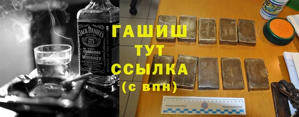 кокаин перу Арсеньев