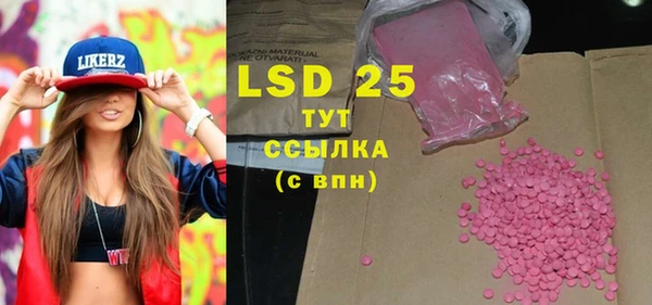 первитин Аркадак