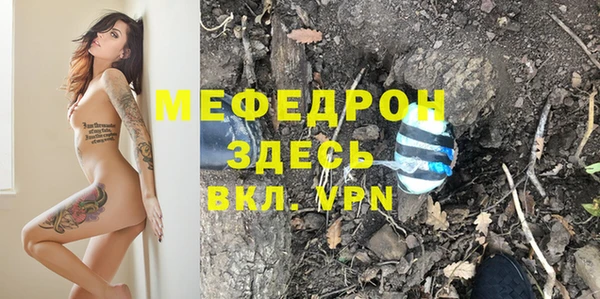 первитин Аркадак