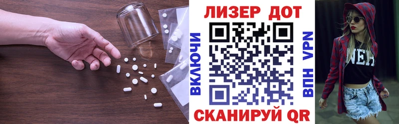 Лсд 25 экстази ecstasy Мензелинск
