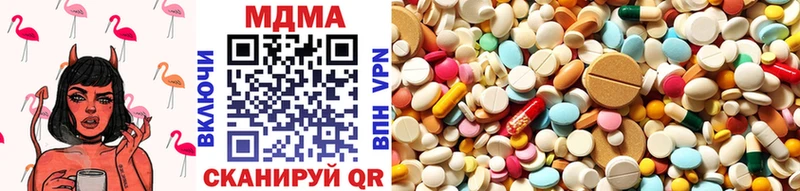 MDMA Molly  Мензелинск 