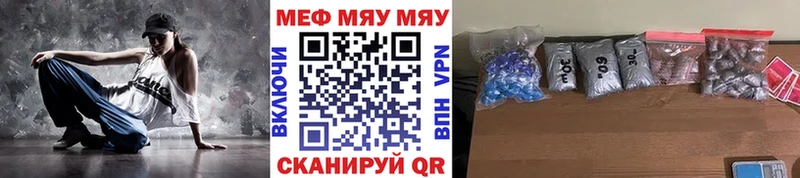 Меф 4 MMC  Мензелинск 