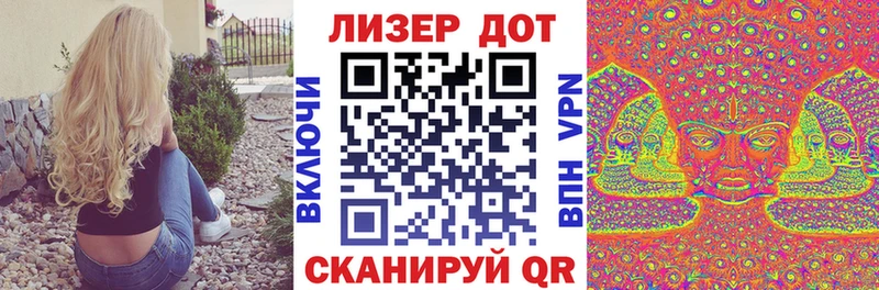 OMG tor  Мензелинск  Марки N-bome 1500мкг 