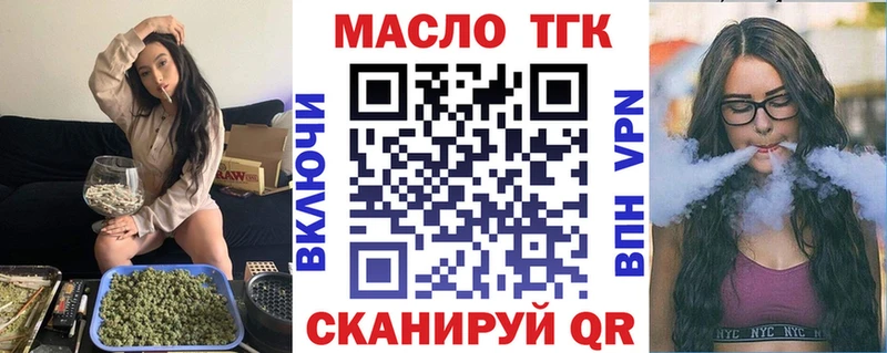 Дистиллят ТГК Wax  Мензелинск 