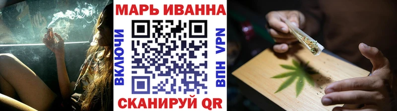 Каннабис LSD WEED  Мензелинск 